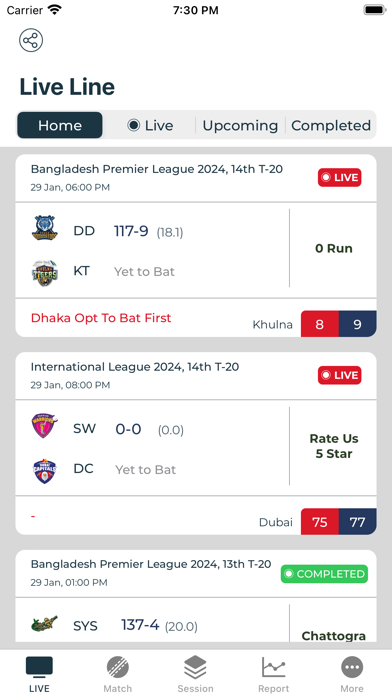 CricBadshah: Cricket Bet Book Screenshot