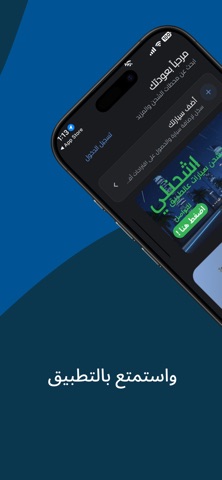 كيبل screenshot