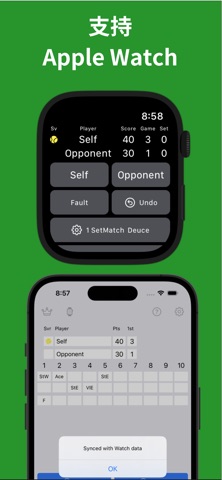 网球·软式网球比分记录 – DataTennis screenshot