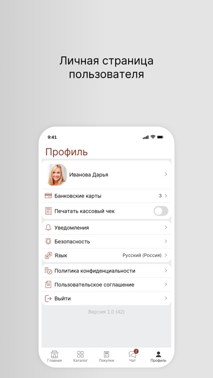 Зоотовары Дружок screenshot-3