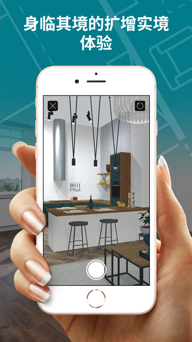 Live Home 3D Pro: 建房 & 装修设计软件 screenshot