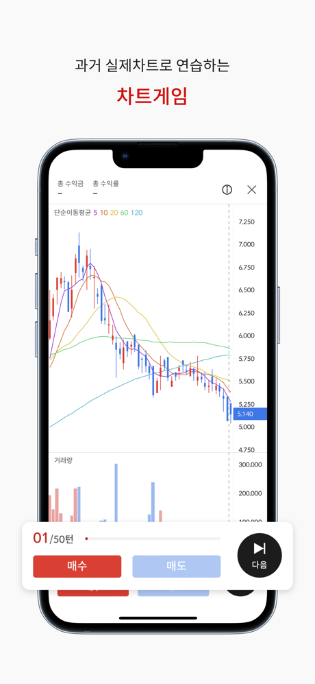 알파스퀘어 - 주식, 코인 정보·분석·관리를 한 곳에서 screenshot 10