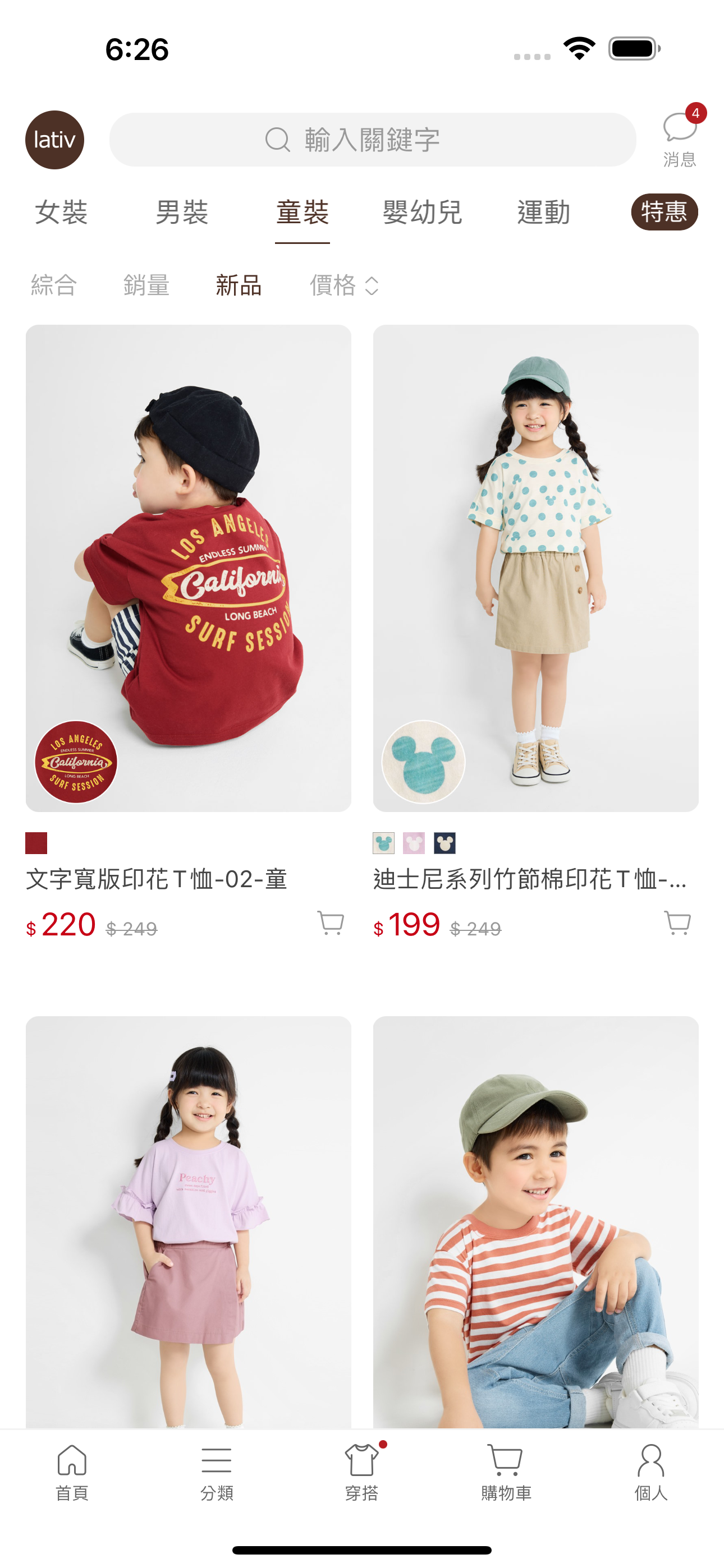 lativ - 提供平價且高品質服飾