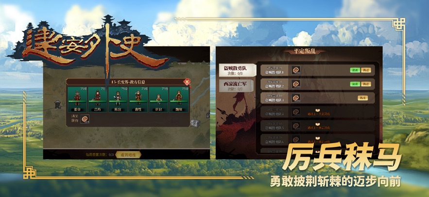 应用截图