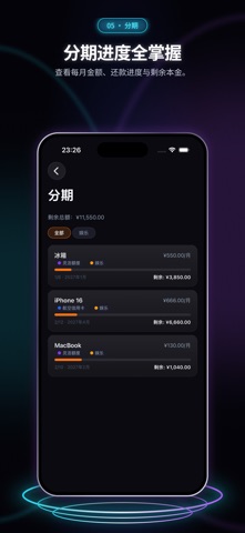 口袋账本 私密记账 screenshot