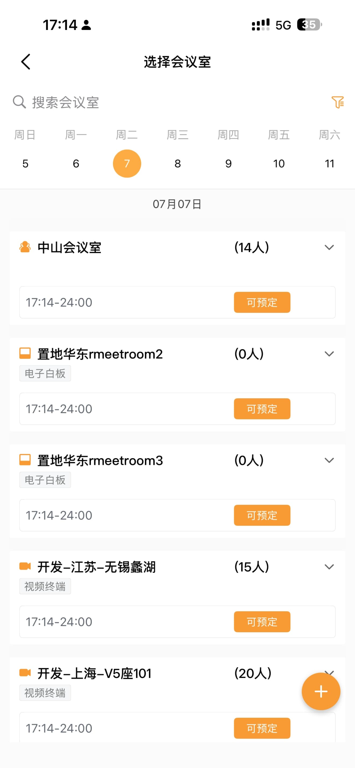 Rmeet screenshot 2