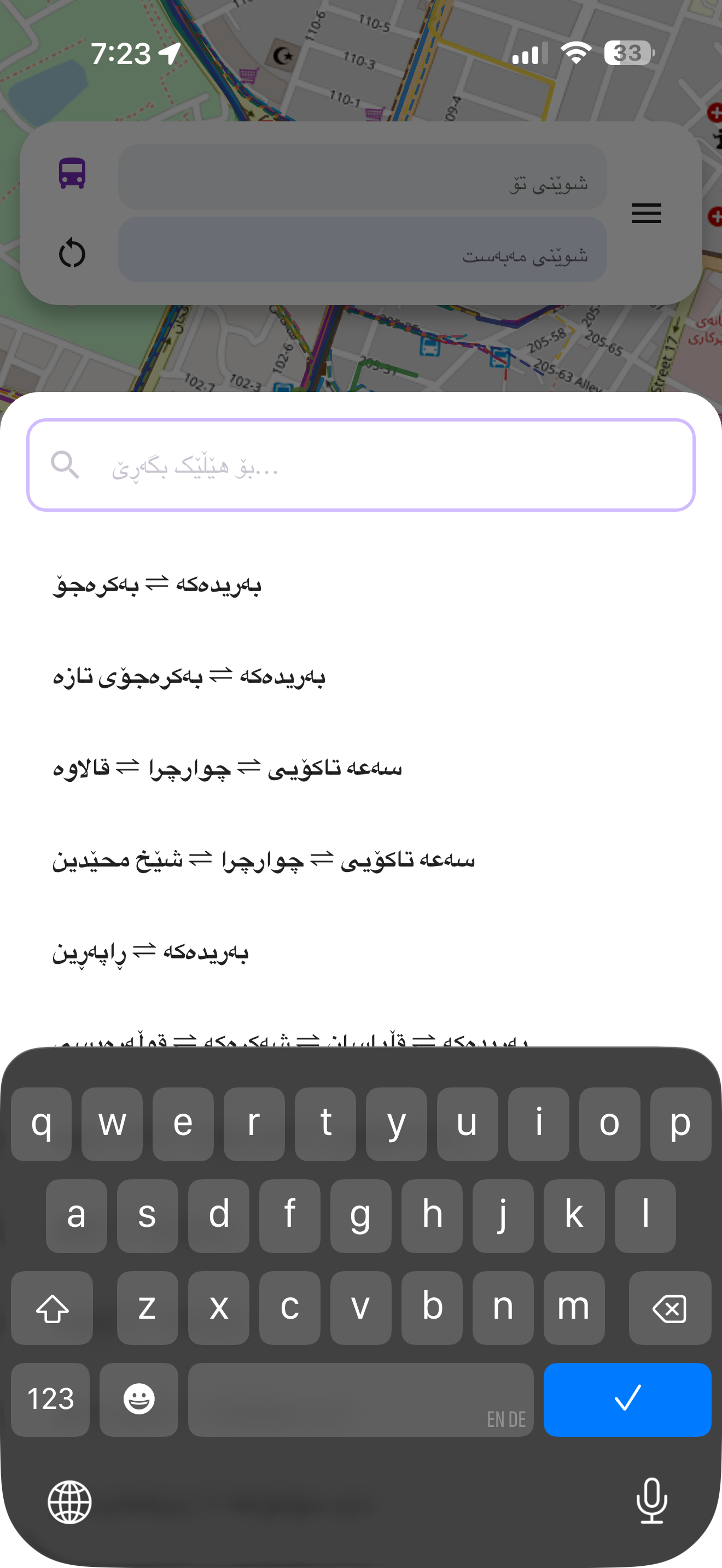 KURDbus screenshot 7