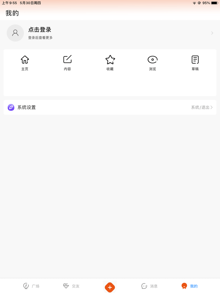 FINDG—寻找志同道合的TA