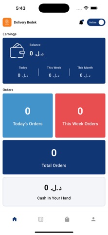 Delivery Bedek screenshot