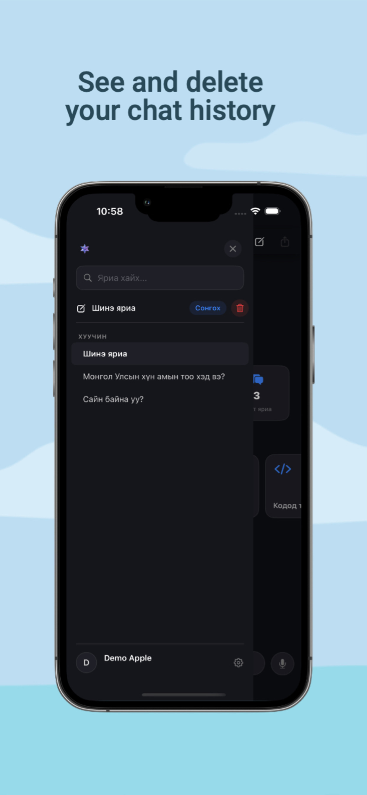 IwnlX screenshot 2
