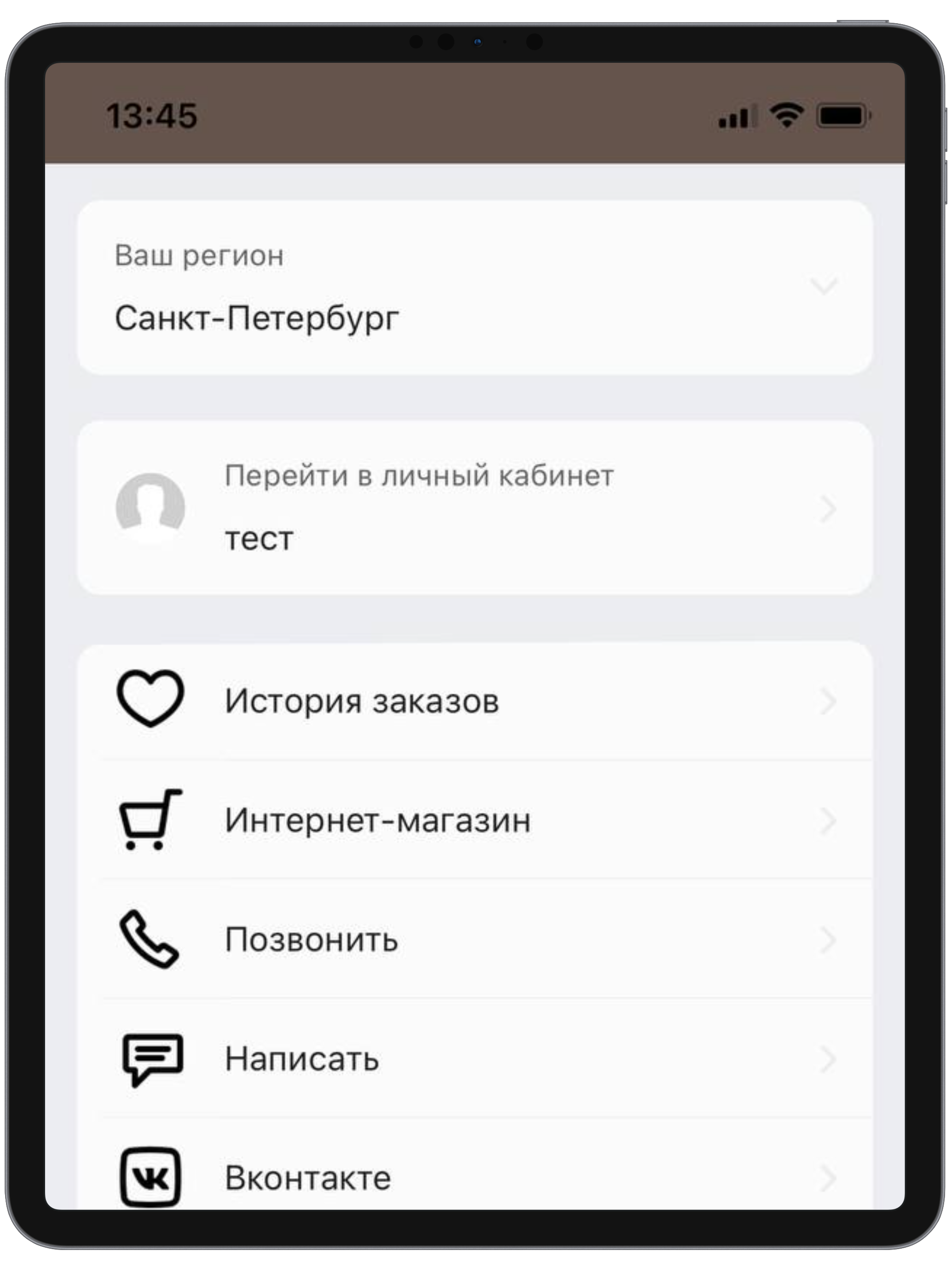 Британские пекарни