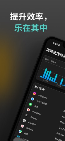 Zndo: Screen Time for Focus screenshot