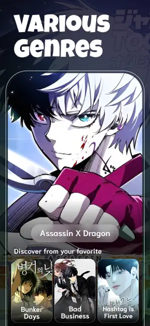 Comixa screenshot 3