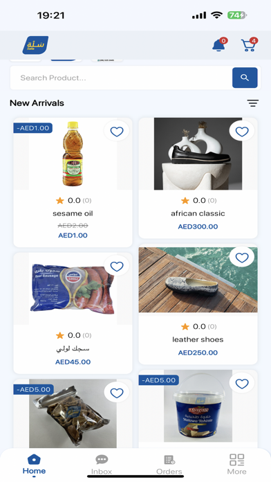 Salla Sudan Screenshot
