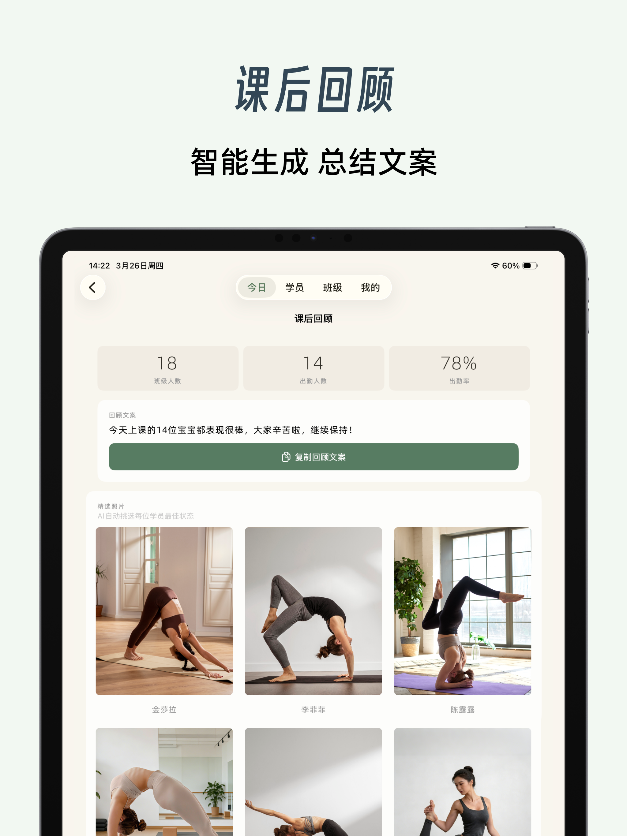 Yoga Bay