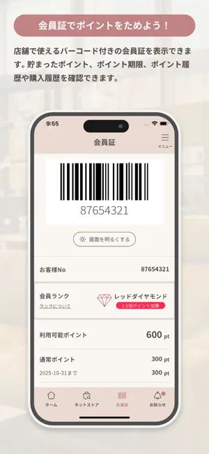 SWEET DECORATION（スイートデコレーション） screenshot 4