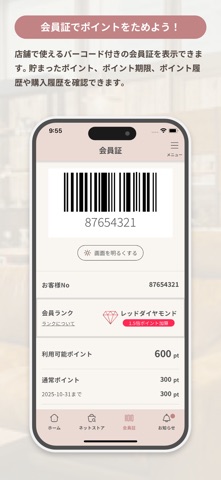 SWEET DECORATION（スイートデコレーション） screenshot