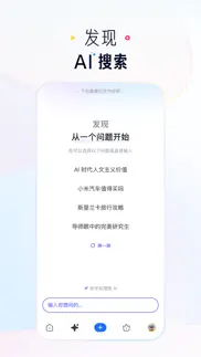 知乎-高质量问答社区，精彩原创视频 problems & solutions and troubleshooting guide - 2