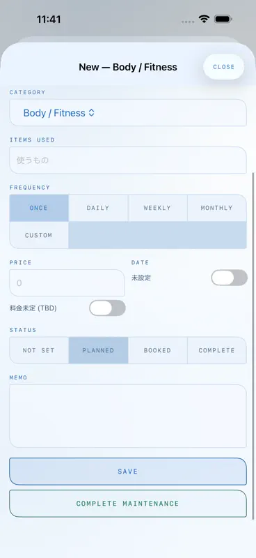 Human Maintenance Center screenshot 6 of 6