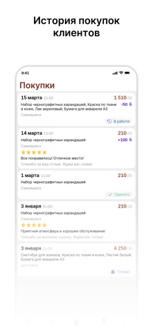 ДядяСэм/ВАРИ СВОЁ iPhone screenshot