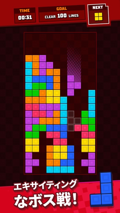 screenshot of Tetris® 5