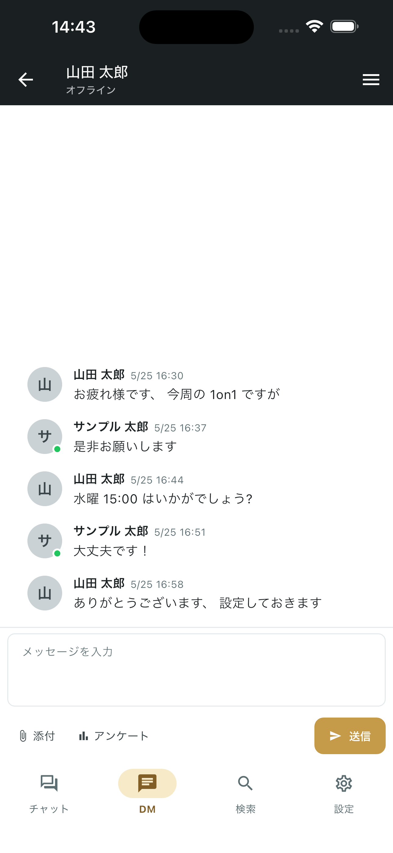 ぶん缶