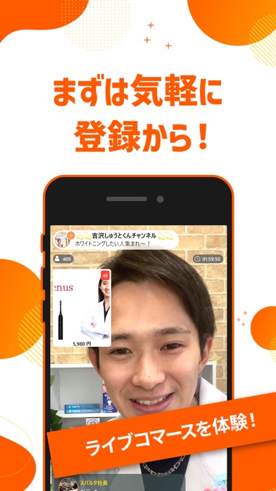 PeaceYouLive(ピースユーライブ)のスクリーンショット - 6