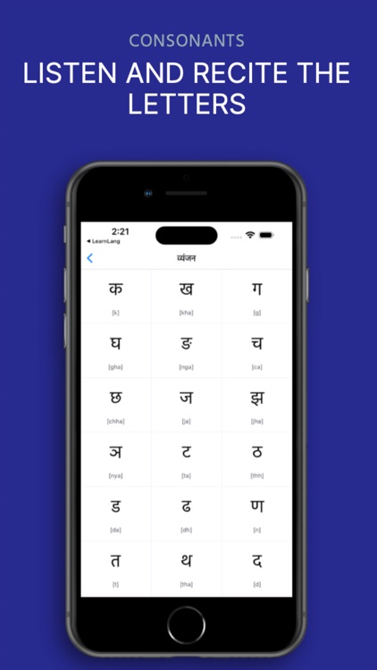 Learn Basic - Hindi