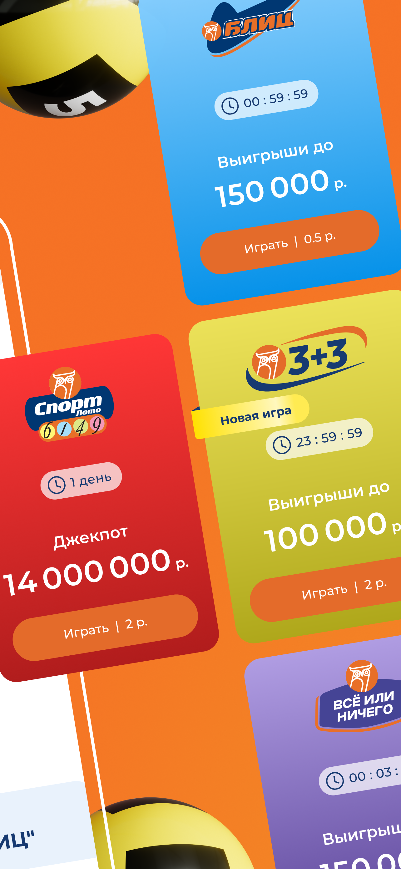 Sportpari