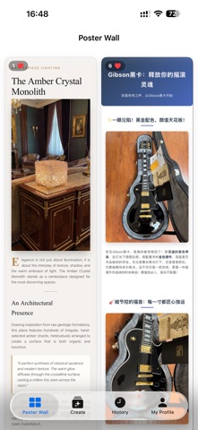 WeImage: 1-Click AI Posters Screenshot 1 of 7