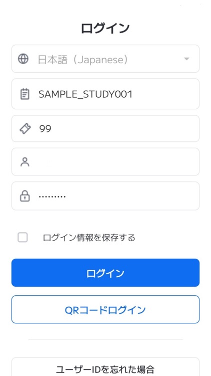 MUGEN ePRO screenshot-4
