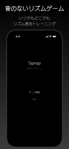 Tapnap のスクリーンショット