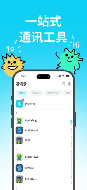 泡泡 - PoPP screenshot 3
