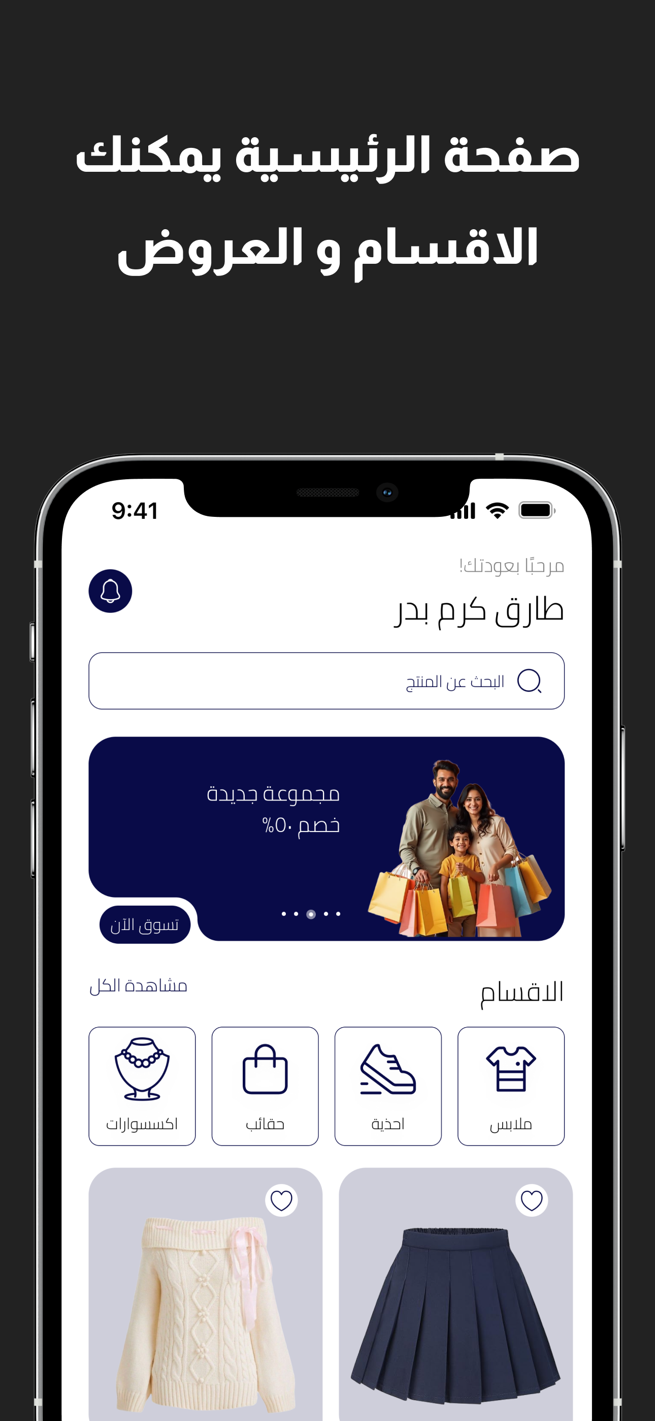 محتشم screenshot 6