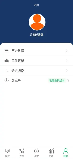 凌奈BMS screenshot 2