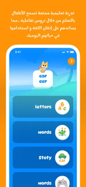 Speako-AI English Learning screenshot 4