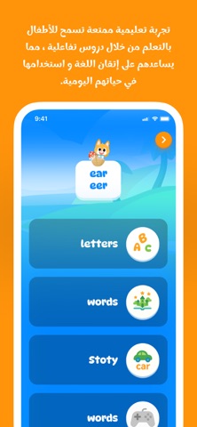 Speako-AI English Learning Screenshot 4 of 4