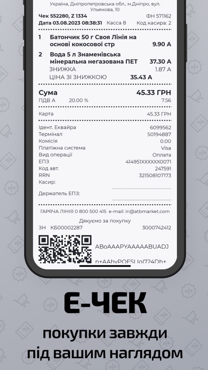 ATB-Market screenshot-5