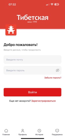 Тибетская screenshot