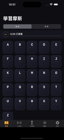 Aether Morse Screenshot 1 of 5