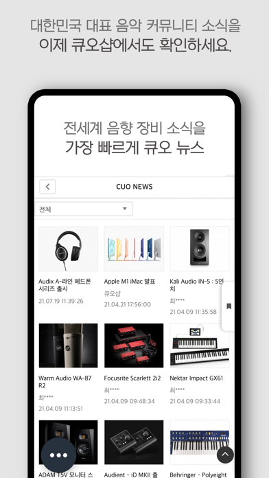 CUOSHOP Screenshot 4 of 4