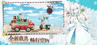 开放空间 screenshot