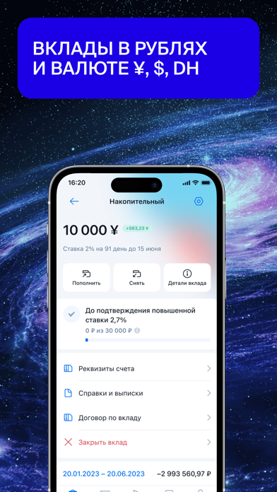 БКС Банк Screenshot 3 - AppWisp.com БКС Банк Screenshot 3 - AppWisp.com
