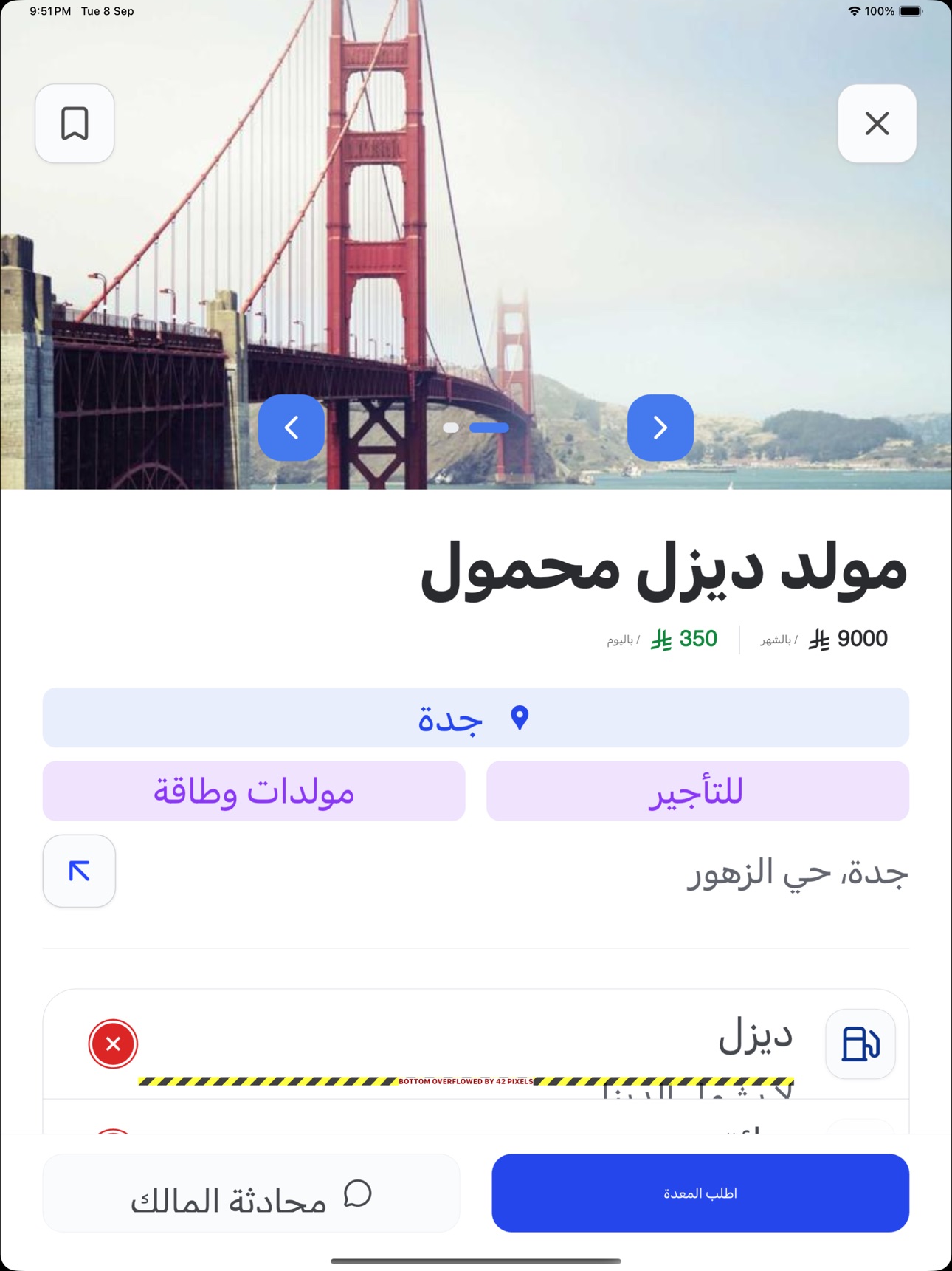 Screenshot 4 of Kasar