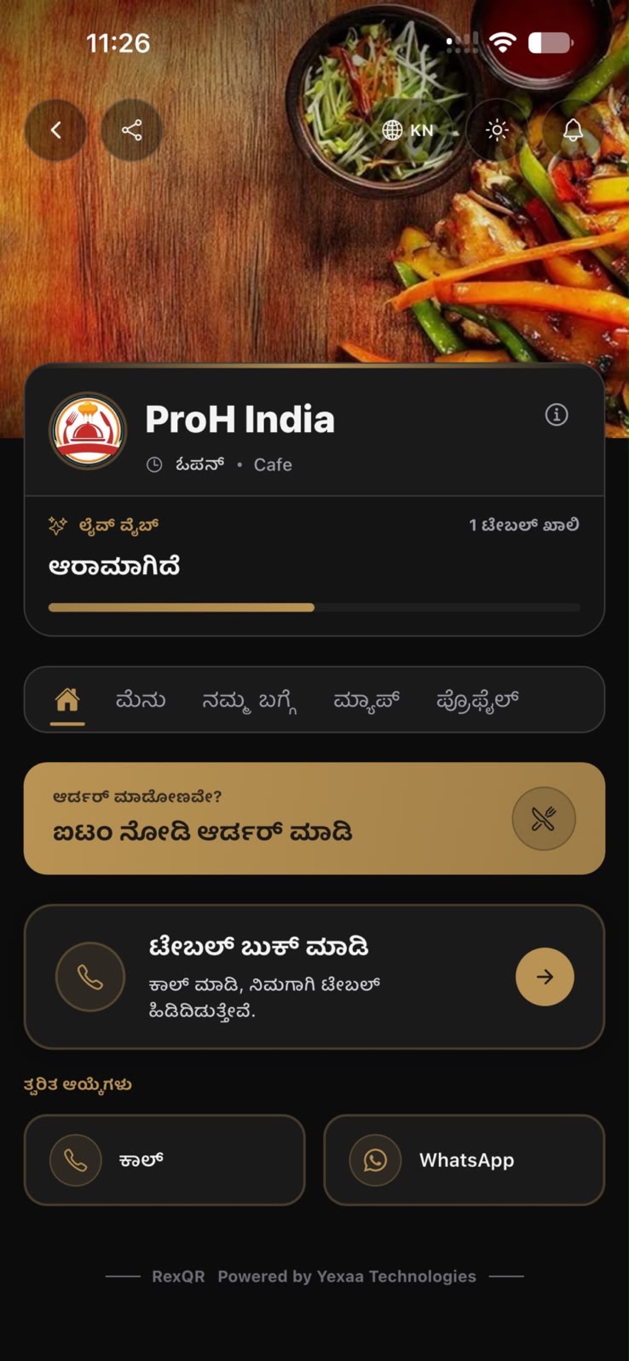 Screenshot 5 of RexQR