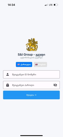 S & I Group screenshot