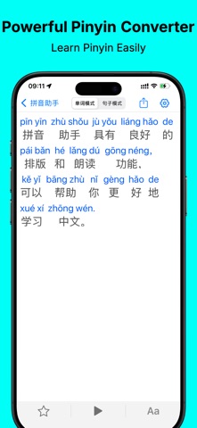 Chinese Stroke Order Character iPhone screenshot 4