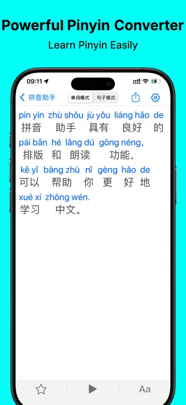 Chinese Stroke Order Character screenshot 4 of 7