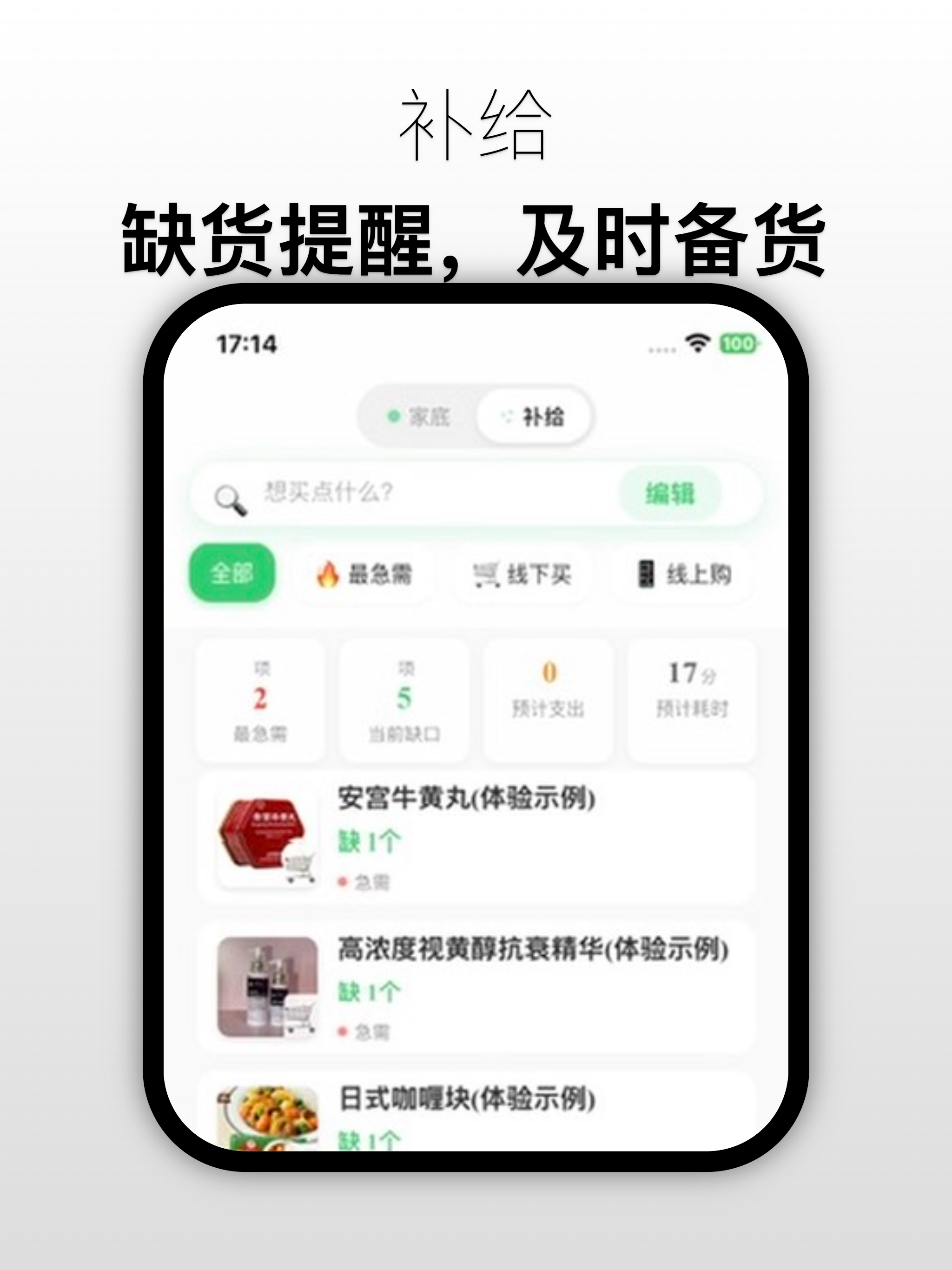 囤囤AI screenshot 11