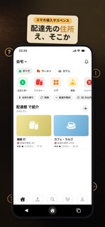 CaseX（ケースエックス）| スマホの中の事件 screenshot 6